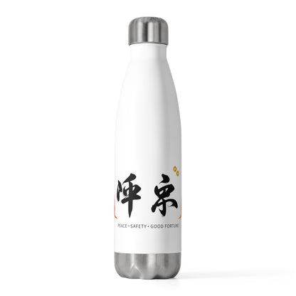 Ping An Calligraphy Greeting | 20oz Insulated Stainless Steel Tumbler | Lunar New Year Family & Teacher Gift | Red-Gold Festive Style