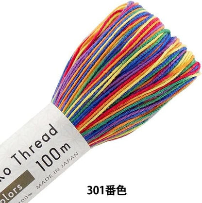 Olympus Sashiko Thread 111 Yd Cotton Quilting Boro Embroidery (301 Rainbow)