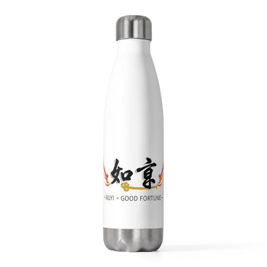 Ruyi Ink Greeting | 20oz Insulated Stainless Steel Tumbler Bottle | Lunar New Year 2026 Gift for Family & Friends | Red Gold Festive