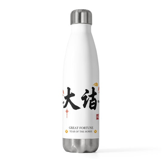 Da Ji Seal Greeting | 20oz Insulated Stainless Steel Tumbler Bottle | Lunar New Year Family & Friend Gift | Red Gold Festive