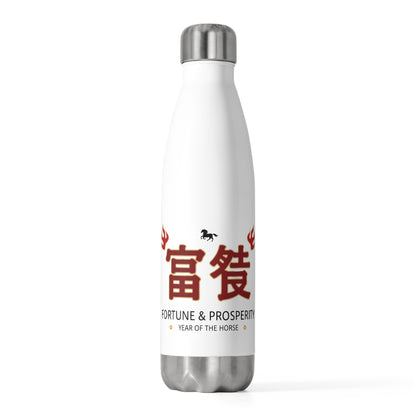 Fu Gui Embossed Greeting | 20oz Insulated Stainless Tumbler Bottle | Lunar New Year Family & Friend Gift | Red Gold Festive