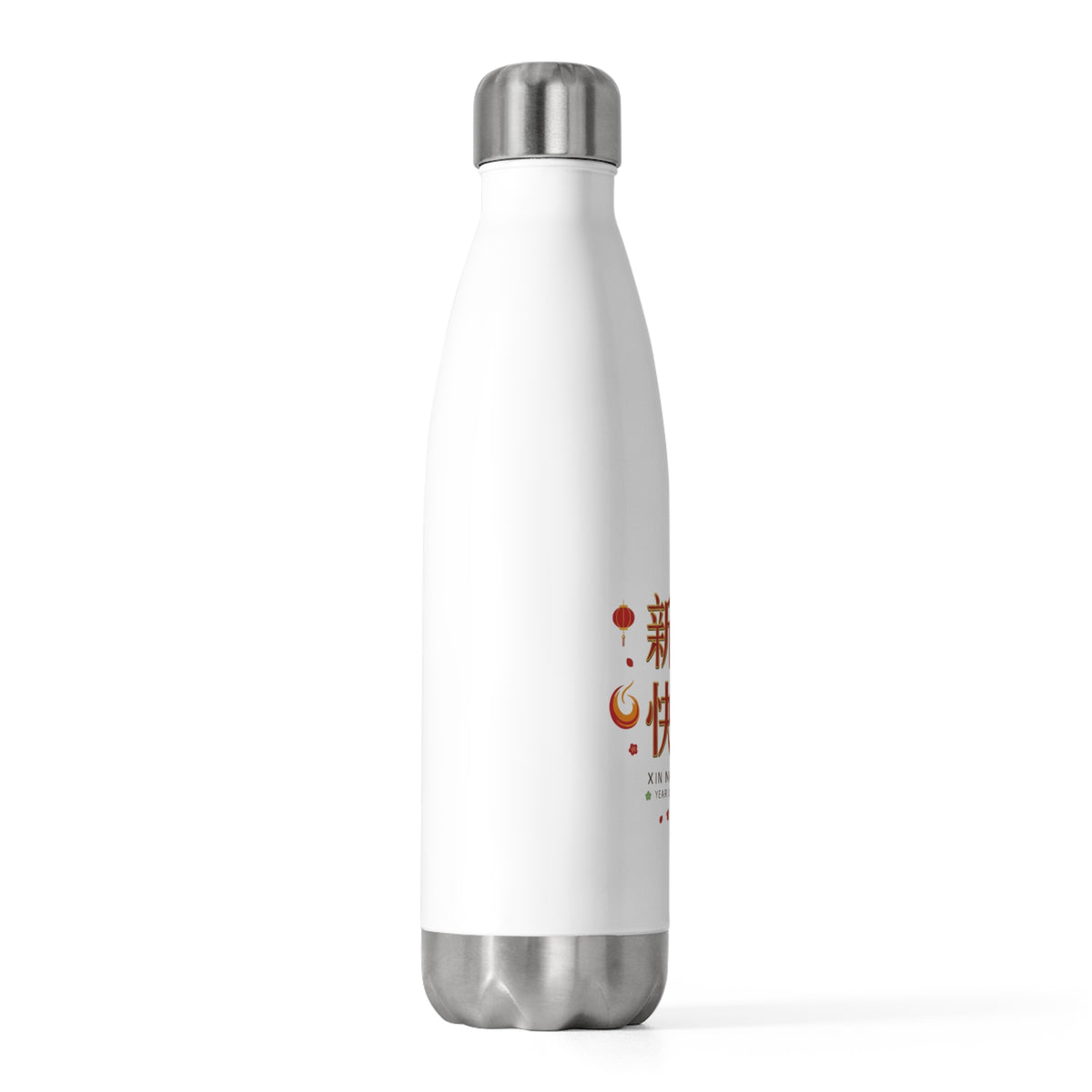 Xin Nian Embossed Greeting | 20oz Insulated Stainless Steel Tumbler | Lunar New Year Gift for Family & Friends | Fire Horse 2026