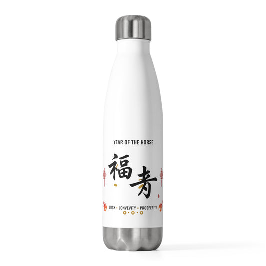 Lucky Shou Horse (Fire Horse 2026) | 20oz Insulated Stainless Steel Tumbler | Lunar New Year Gift for Family & Friends | Red Gold
