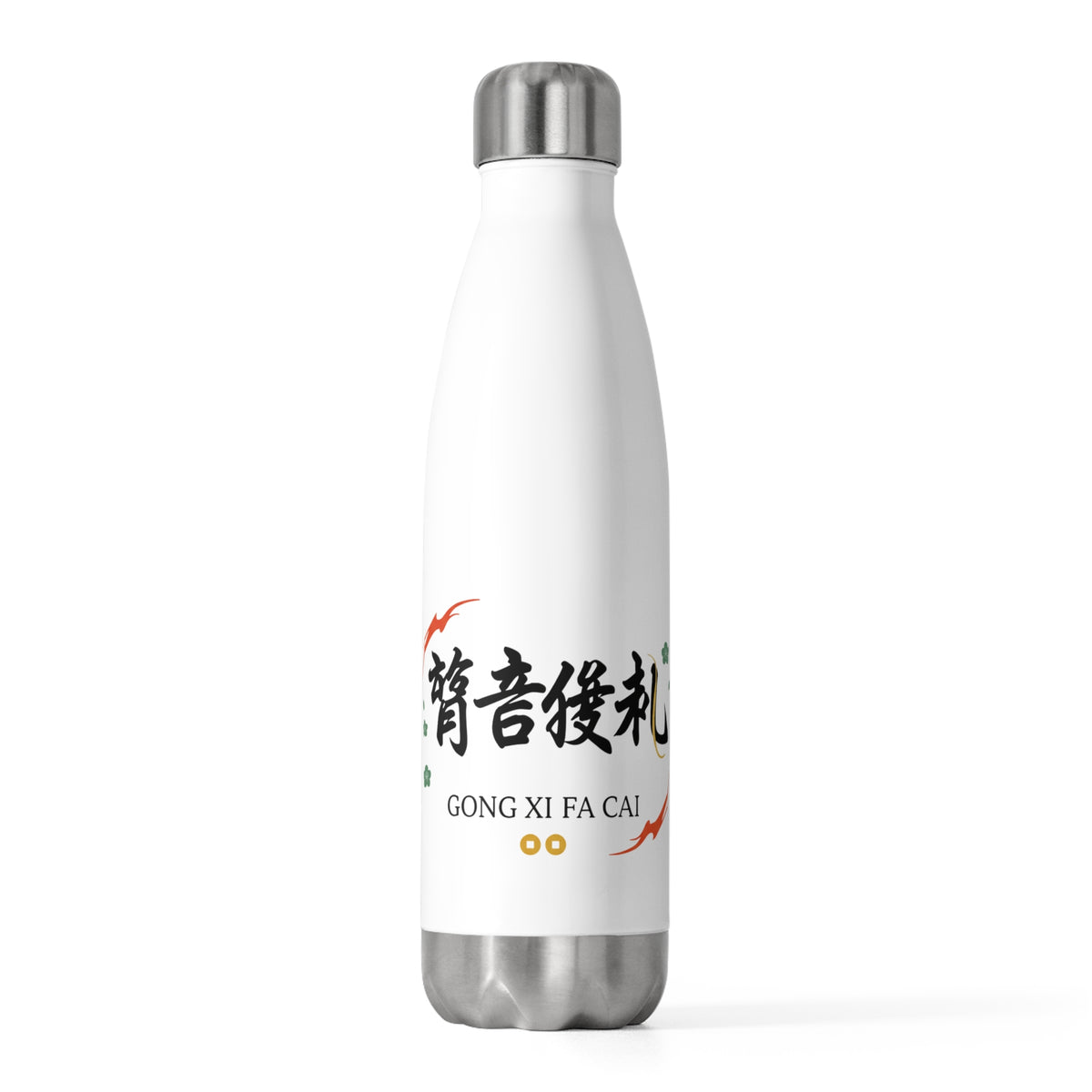 Gongxi Calligraphy Greeting | 20oz Insulated Stainless Steel Tumbler Bottle | Lunar New Year Family & Friend Gift | Red-Gold Festive