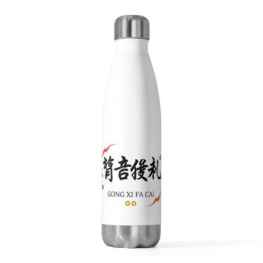 Gongxi Calligraphy Greeting | 20oz Insulated Stainless Steel Tumbler Bottle | Lunar New Year Family & Friend Gift | Red-Gold Festive