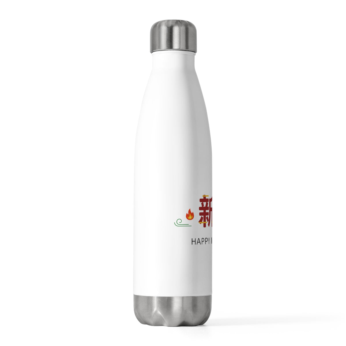Xinchun Modern Greeting | 20oz Insulated Stainless Tumbler Bottle | Lunar New Year Family & Friend Gift | Bold Red Lucky Style