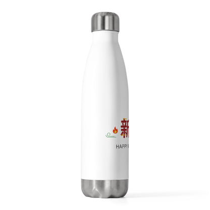 Xinchun Modern Greeting | 20oz Insulated Stainless Tumbler Bottle | Lunar New Year Family & Friend Gift | Bold Red Lucky Style