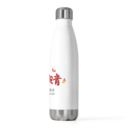 Wan Shi Modern Greeting | 20oz Insulated Stainless Steel Tumbler Bottle | Lunar New Year Family & Friend Gift | Red Gold CNY Style