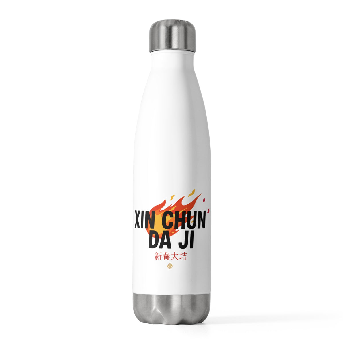 Xinchun Brush Greeting | 20oz Insulated Stainless Steel Tumbler Bottle | Lunar New Year Gift for Family & Friends | Red Gold