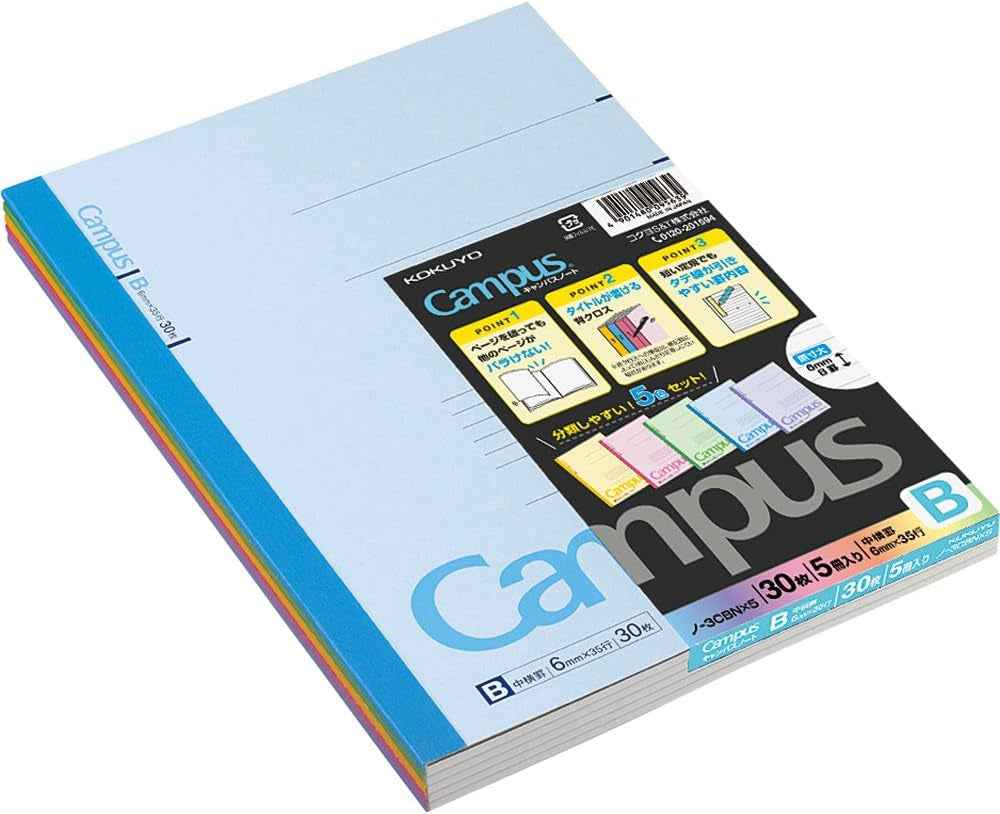 Campus Notebook, B 6Mm Ruled, Semi-B5, 30 Sheets, 35 Lines, Pack of 5, 5 Colors, Japan Import (NO-3CBNX5)