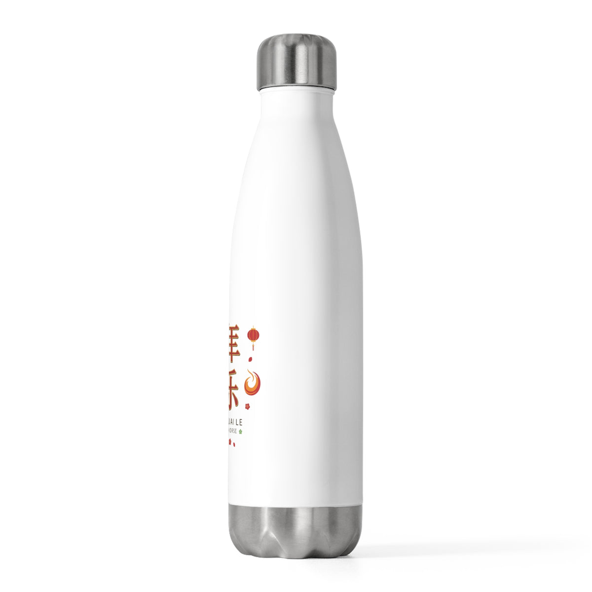 Xin Nian Embossed Greeting | 20oz Insulated Stainless Steel Tumbler | Lunar New Year Gift for Family & Friends | Fire Horse 2026
