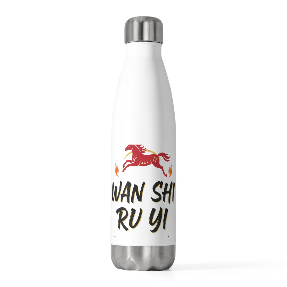 Wan Shi Embossed Greeting | 20oz Insulated Stainless Steel Tumbler | Lunar New Year Family & Friend Gift | Fire Horse 2026