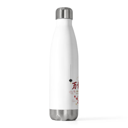 Wan Shi Paper Cut Greeting | 20oz Insulated Stainless Steel Tumbler | Lunar New Year Gift for Family & Friends | Red & Gold