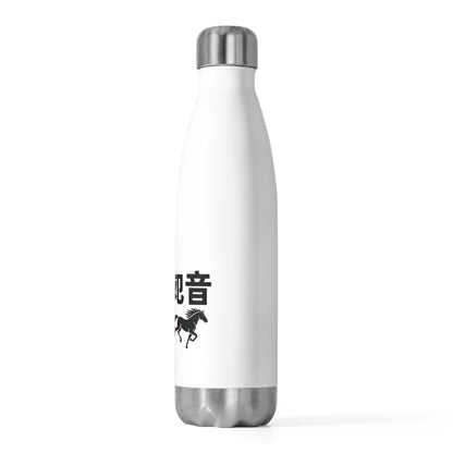 Wan Shi Woodblock Greeting | 20oz Insulated Stainless Tumbler Bottle | Lunar New Year Family & Friend Gift | Red Gold Festive