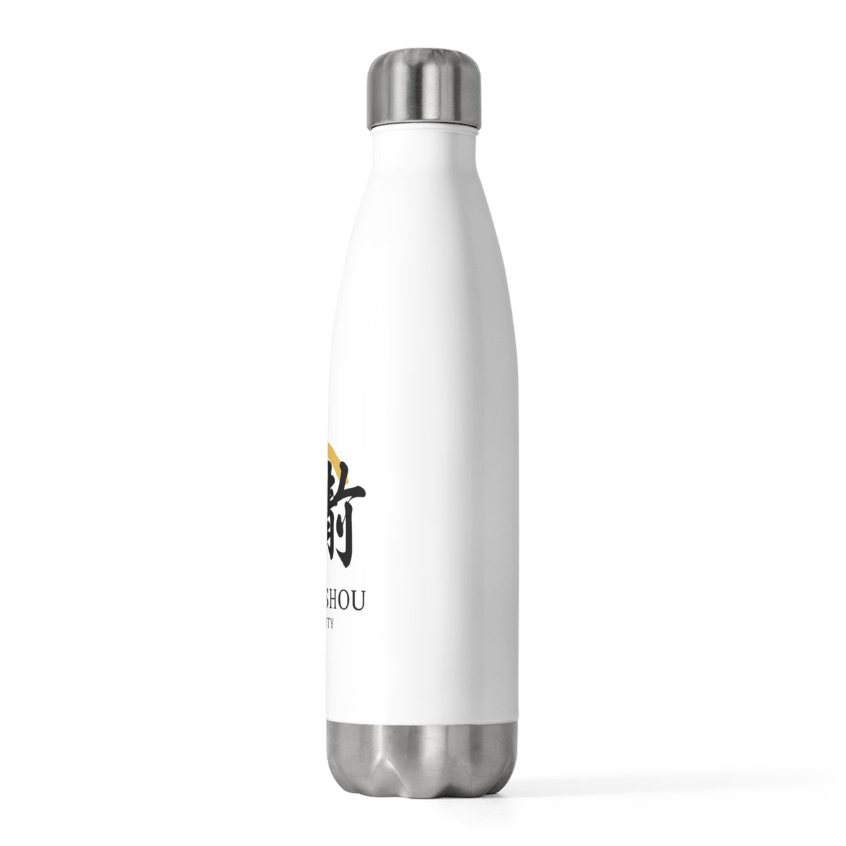 Chang Shou Brush Calligraphy | 20oz Insulated Stainless Steel Tumbler Bottle | Lunar New Year Family & Friend Gift | Red & Gold Festive
