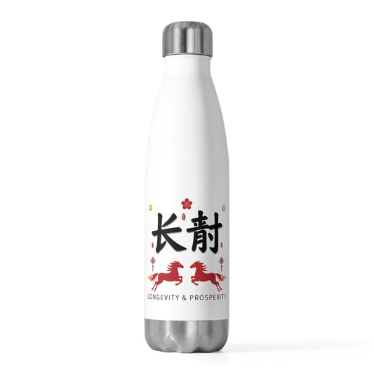Chang Shou Paper Cut Greeting | 20oz Insulated Stainless Steel Tumbler Bottle | Lunar New Year Family & Teacher Gift | Red Gold