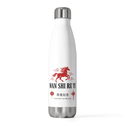 Wan Shi Paper Cut Greeting | 20oz Insulated Tumbler Bottle Travel Cup | Lunar New Year Gift for Family & Friends | Red Gold