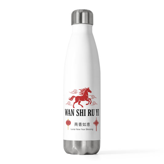 Wan Shi Paper Cut Greeting | 20oz Insulated Tumbler Bottle Travel Cup | Lunar New Year Gift for Family & Friends | Red Gold