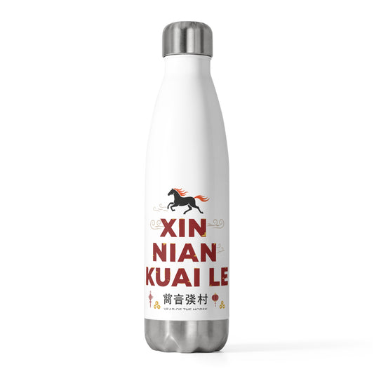 Xin Nian Woodblock Greeting | 20oz Insulated Stainless Tumbler Bottle | Lunar New Year Gift for Family & Friends | Red-Gold Festive