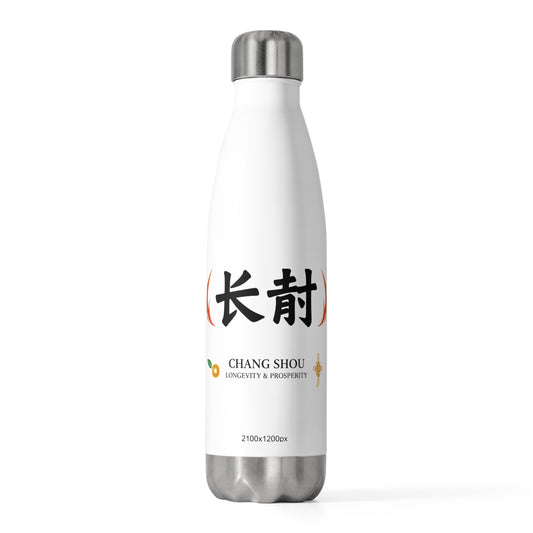 Chang Shou Ink Greeting | 20oz Insulated Stainless Steel Tumbler Bottle | Lunar New Year Family & Teacher Gift | Red Gold CNY