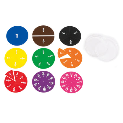 Fraction Circles - Set of 51 - 9 Values & Colors