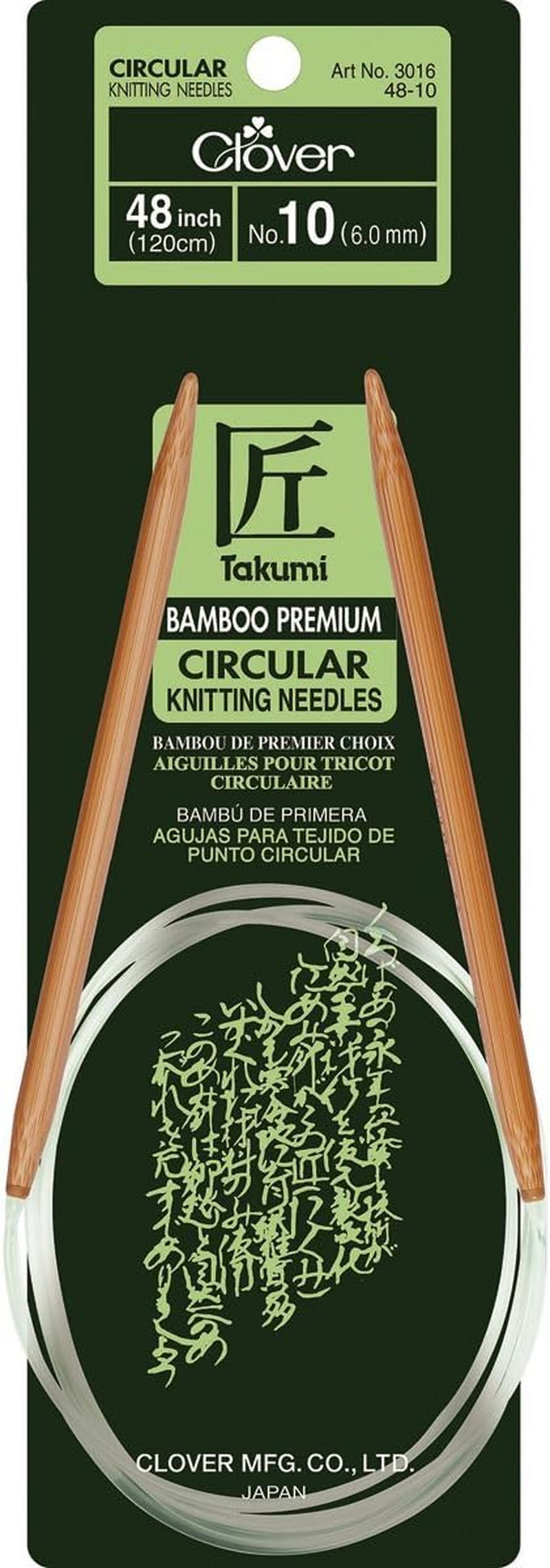 Takumi Bamboo Circular 48-Inch Knitting Needles, Size 10