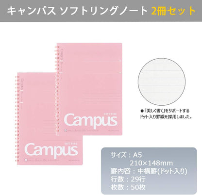 Campus Soft Ring Notebook, Semi-B5, B 6Mm Dot Ruled, 34 Lines, 40 Sheets, Pink, Set of 2, Japan Import (SU-S111BT-P)