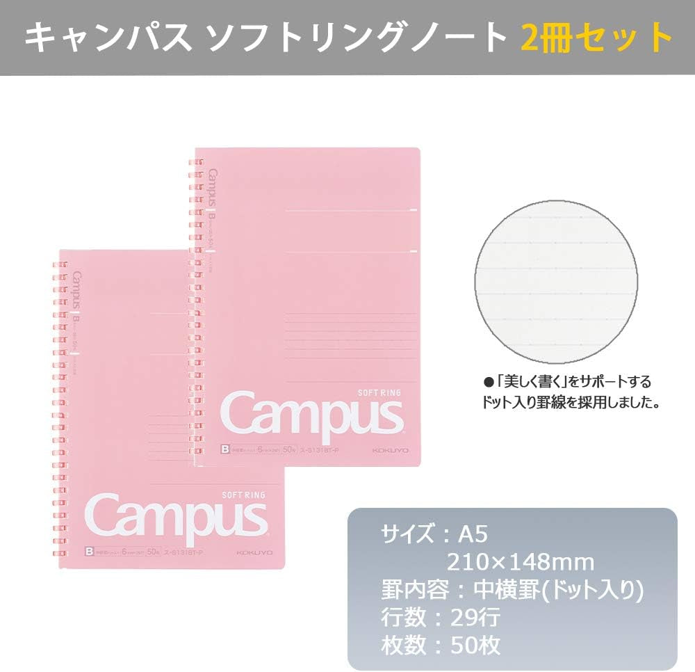 Campus Soft Ring Notebook, A5, B 6Mm Dot Ruled, 29 Lines, 50 Sheets, Pink, Set of 2, Japan Import (SU-S131BT-P)